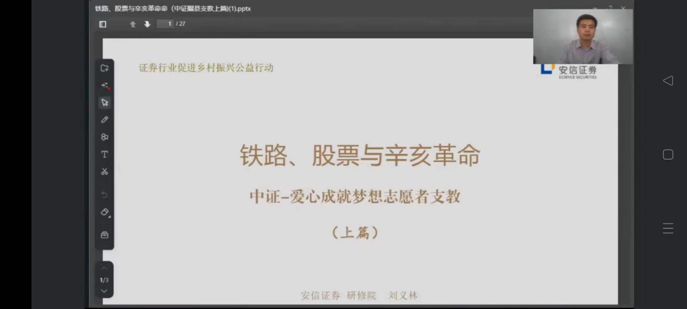 /gyxd/static/project/publicize/2022/09/22/AD31C0AFEC5E9E10C25CE9DF1CBA676C.jpg
