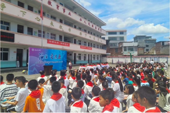 爱在海通 助力振兴 ——海通证券在江西宁都举办“金融大讲堂”及“海通·爱健康”公益活动
